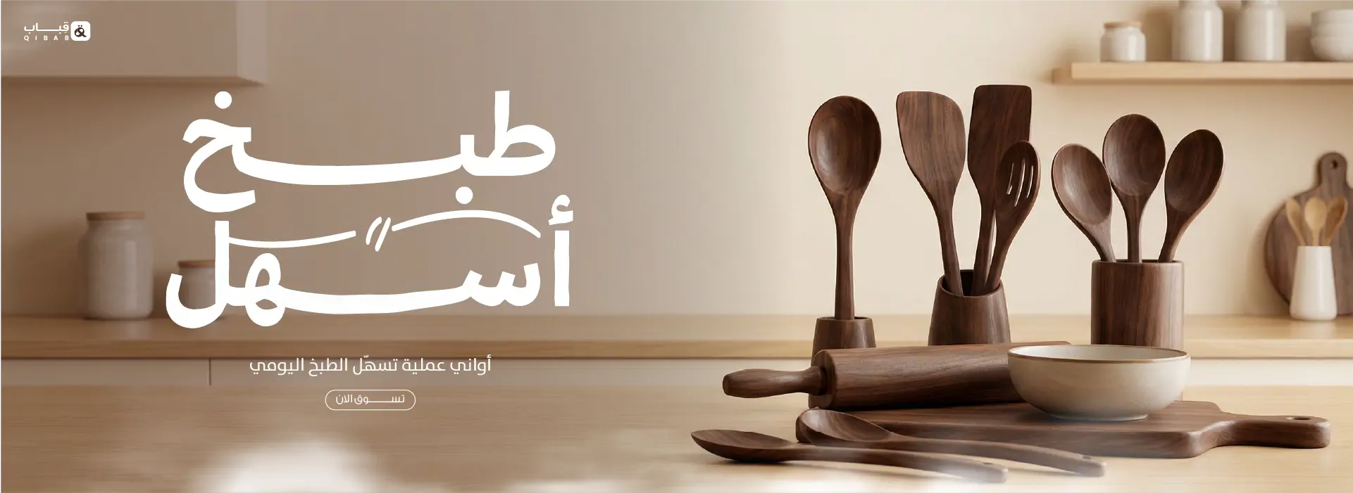 furniture-slideshow